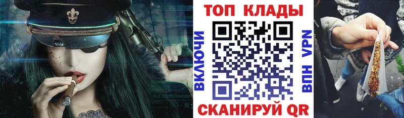 Наркошоп купить Псилоцибиновые грибы МЕФ Кокаин ГАШ Конопля Лукоянов