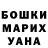 Бошки Шишки MAZAR GiantCake