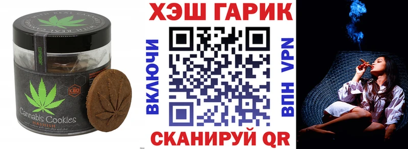 Купить Лукоянов Canna-Cookies марихуана