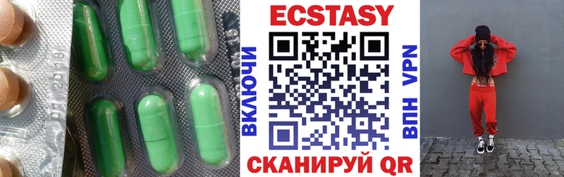 Ecstasy VHQ Лукоянов