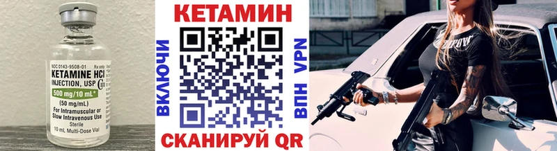 Купить  Лукоянов  Кетамин ketamine 