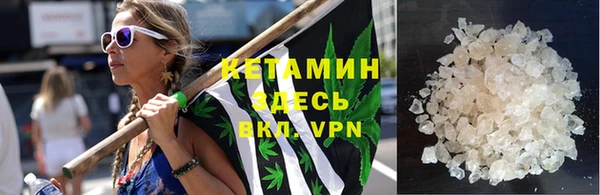 ешки Бородино