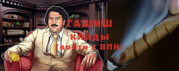 дистиллят марихуана Бугульма