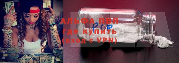 эйфоретик Волоколамск