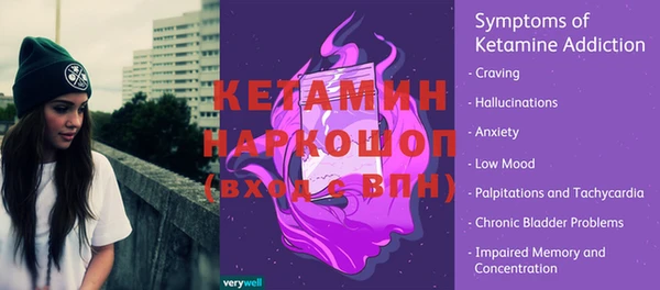 дистиллят марихуана Бугульма