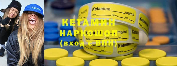 дистиллят марихуана Бугульма