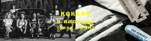 меф Бронницы