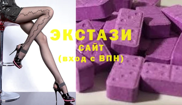 меф Бронницы