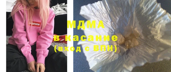 ECSTASY Володарск