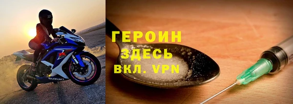 эйфоретик Волоколамск