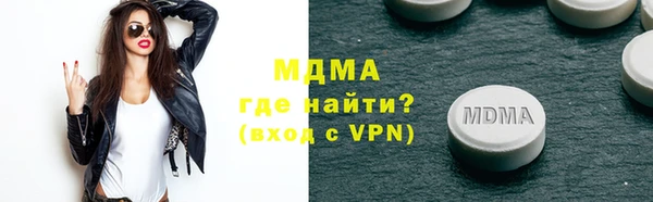 меф Бронницы