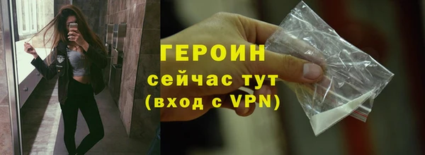 дистиллят марихуана Бугульма