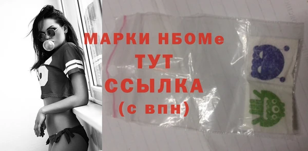 эйфоретик Волоколамск