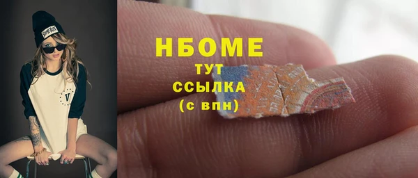 дистиллят марихуана Бугульма
