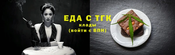 ешки Бородино