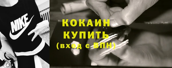 дистиллят марихуана Бугульма