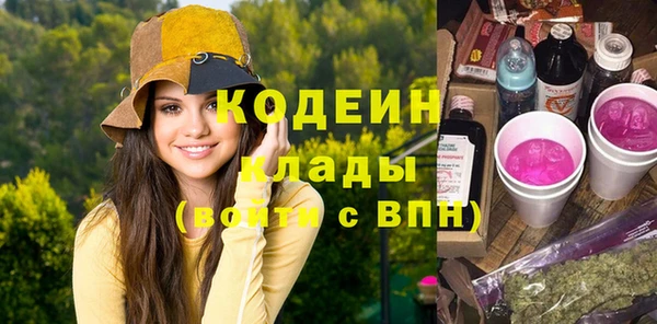 дистиллят марихуана Бугульма