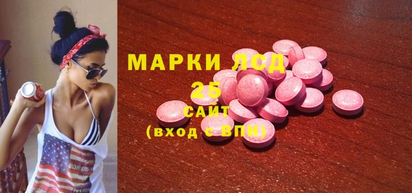 дистиллят марихуана Бугульма