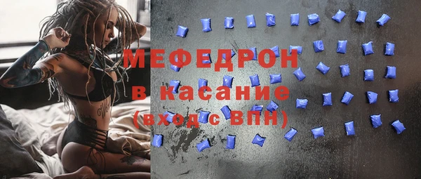 меф Бронницы