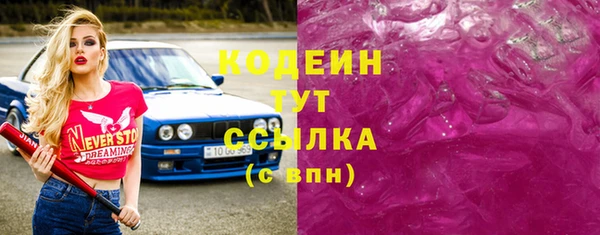 ECSTASY Володарск