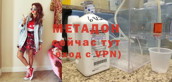 ECSTASY Володарск