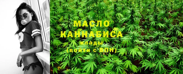 меф Бронницы