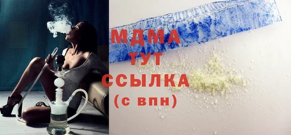 дистиллят марихуана Бугульма