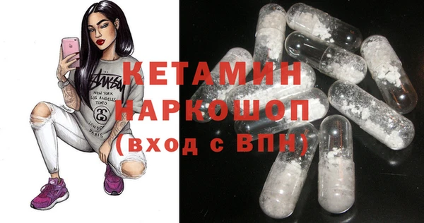 ECSTASY Володарск