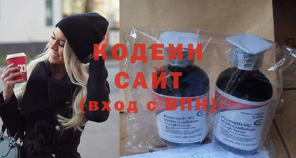 меф Бронницы