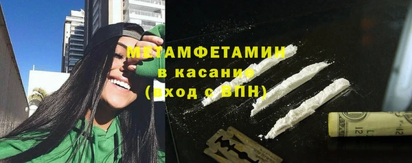 дистиллят марихуана Бугульма