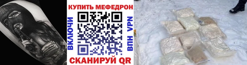 Мефедрон мука  Купить где  Лукоянов 