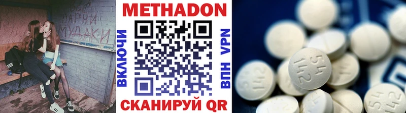 Купить где  Лукоянов  Метадон мёд 