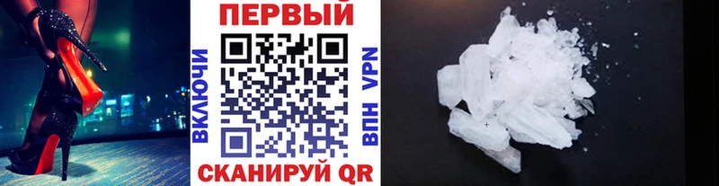 Купить Лукоянов Метамфетамин мет