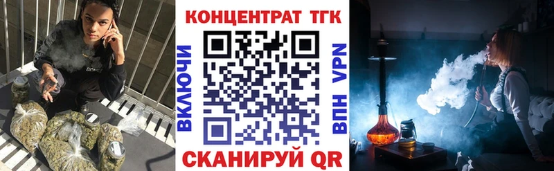 Купить где  Лукоянов  Дистиллят ТГК вейп с тгк 