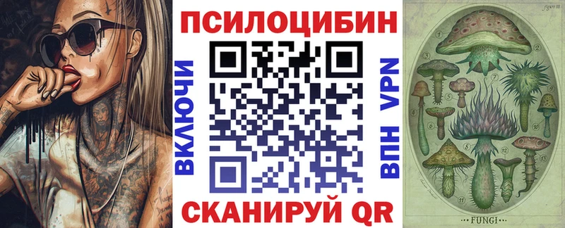 Псилоцибиновые грибы мухоморы  Купить где  Лукоянов 